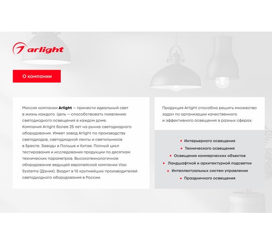 Светильник Arlight SP-GABI-SURFACE-FLAP-R50-9W Day4000 1шт 052344