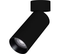 Светильник Arlight SP-GABI-SURFACE-FLAP-R50-9W Warm3000 1шт 052345