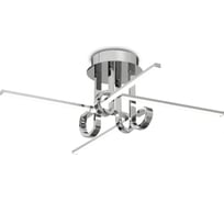 Потолочная люстра MANTRA CINTO 6125