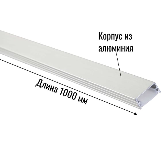 Профиль aax.tech AAX-B 14.3x6.7mm 1000 мм AAX-B14-1000mm