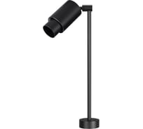 Светильник Arlight ART-NEMO-SURFACE-ZOOM-L205-R38-5W Day4000 , IP20 Металл, 5 л 1шт 049782