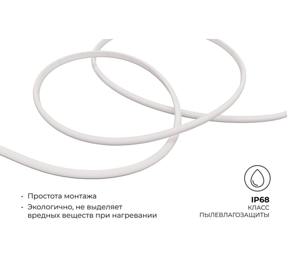 Светодиодная лента для бани и сауны OGM 5м, 24В, 14.4Вт/м, smd2835, IP68, 1200лм/м, 6500К. LSE-299