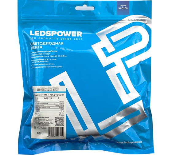 Светодиодная лента LEDS POWER четырехрядная 2835 448/м (47Вт/м), 24В холодная, серия ПРО200 00 9124