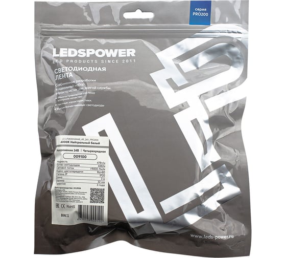 Светодиодная лента LEDS POWER четырехрядная 2835 448/м (47Вт/м), 24В нейтральная, серия ПР200 00 9100