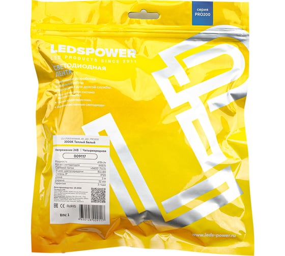Светодиодная лента LEDS POWER четырехрядная 2835 448/м (47Вт/м), 24В теплая, серия ПРО200 00 9117