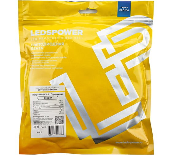 Светодиодная лента LEDS POWER трехрядная 2835 336/м (31Вт/м), 24В теплая, серия ПРО200 00 9087