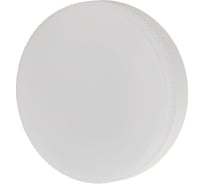 Лампочка светодиодная ЭРА LED GX10W840GX53 GL GX53 10 Вт, таблетка, яркий белый свет Б0066985