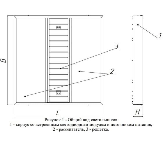Светильник АСТЗ ДЭВО12-38/15-003 Vita 840 1257453003