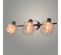 Спот РОСТОК 23090024/3 COF+FGD кофе/золото 3x40W E14 h165, XLD23 988367728