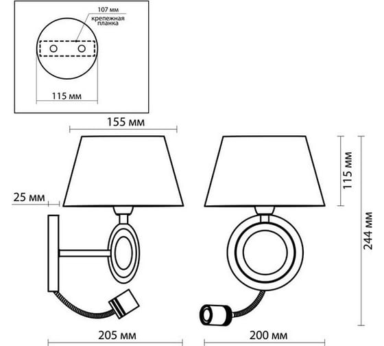 Бра с подсветкой ODEON LIGHT, текстиль E14 LED 40W+1W LED HOTEL 2195/1A