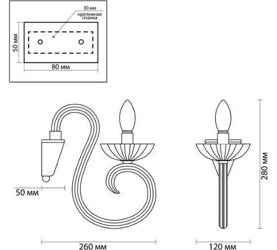 Бра ODEON LIGHT, E14 40W ZEFIRO 3932/1W
