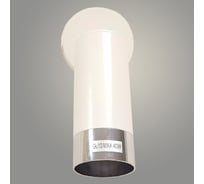 Спот РОСТОК 962/1 WT белый 1x50W GU10 h190, XLD23 988031297