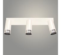 Спот РОСТОК 962/3 WT белый 3x50W GU10 h190, XLD23 988031299