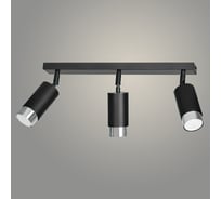 Спот РОСТОК 964/3 BK+CR черный/хром 3x50W GU10 h190, XLD23 988031303