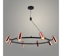 Люстра РОСТОК 639/8 COP+BK медь/черный 8x3W GU10 d800 h1500, MOYA23 988369390