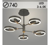 Люстра РОСТОК 77002/5 GREY серый 90W LED 3000-6500K d740, SDA23 988369374