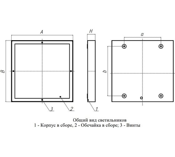 Светильник АСТЗ ДПО15-30-044 WP EM3 DT 840 1134430044.43