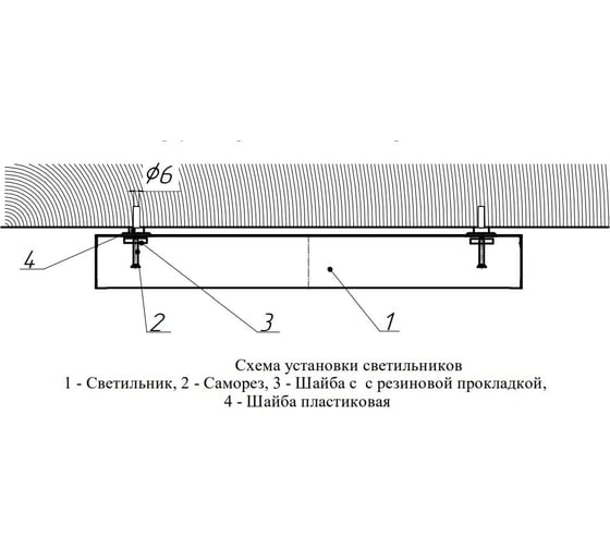 Светильник АСТЗ ДПО15-30-044 WP EM3 DT 840 1134430044.43