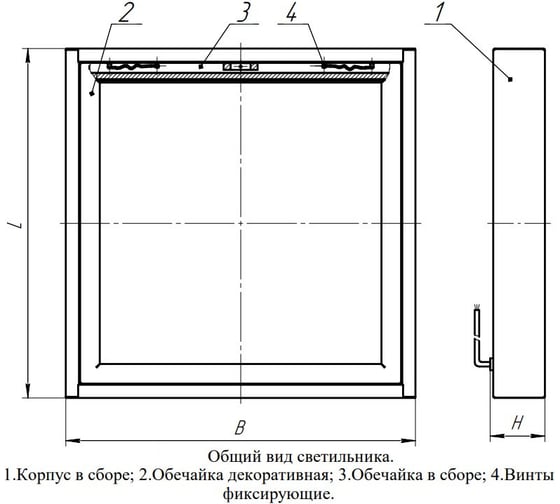 Светильник АСТЗ ДПО17-38-041 AWP EM3 840 1286438041