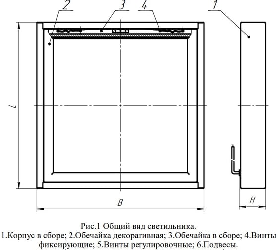 Светильник АСТЗ ЛПО17-4x14-032 AWP EM3 1287414082