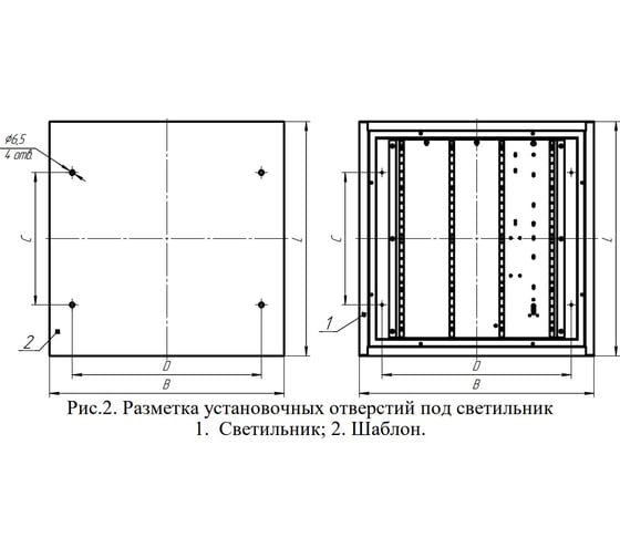 Светильник АСТЗ ЛПО17-4x14-031 AWP EM3 1287414081