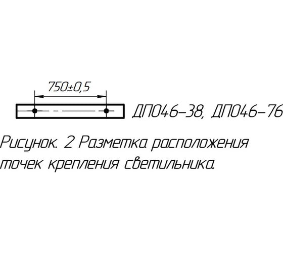 Светильник АСТЗ ДПО46-76-543 Sport F EM3 840 1046476543