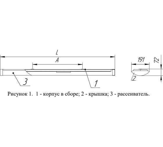 Светильник АСТЗ ДПО46-38-043 Luxe F EM3 840 1056438043