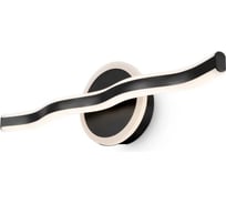 Настенный светильник (бра) Freya Supple FR6099WL-L28B