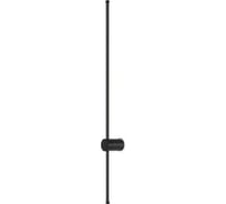 Настенный светильник (бра) Freya Mystery FR6063WL-L20B