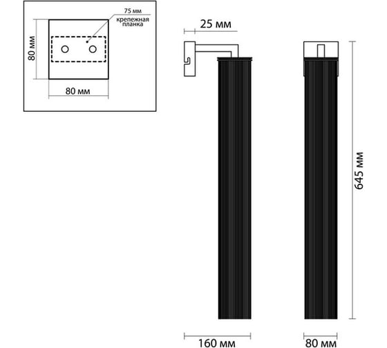 Бра ODEON LIGHT, металл GU10 1х50W LUIGI 4138/1W