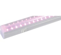 Фитосветильник светодиодный Фарлайт СПБ 20 Вт розовое свечение 1200 мм FAR002463