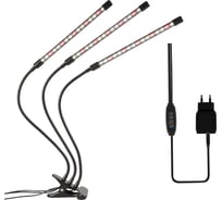 Фитосветильник светодиодный Фарлайт на прищепке 12 Вт 3 головы с таймером полный спектр FAR002419