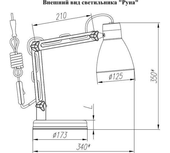 Светильник Трансвит Руна-ДП ННБ38-40-008, 220В, 50Гц, Е27, 40Вт, черный матовый ЦБ-00054600
