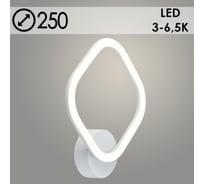 Бра РОСТОК DK6064/1 WH белый 26W LED 3000-6500K d250, HN23 988032091