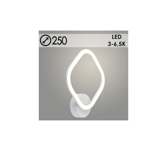 Бра РОСТОК DK6064/1 WH белый 26W LED 3000-6500K d250, HN23 988032091 1