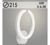 Бра РОСТОК DK6303/1 WT+CR белый/хром 22W LED 4000-6500K d215, HN23 988369153