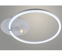 Люстра РОСТОК DK06095/1+1 PR WH+CR белый/хром 56W+5W LED 3000-6500K d590 ПДУ(ИК) диммер, HN23 988032141