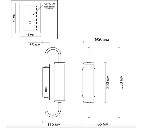 Бра ODEON LIGHT, с выключателем, акрил LED 6W PONTE 4270/6WL