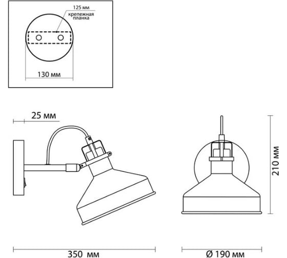 Бра ODEON LIGHT, с выключателем, металл E27 40W LURDI 3329/1W