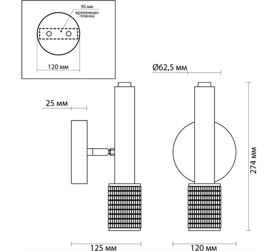 Бра ODEON LIGHT, с выключателем, металл GU10 LED 10W MEHARI 4238/1W