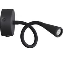 Бра ODEON LIGHT, с выключателем, металл LED 3W ODDS 4254/3WL