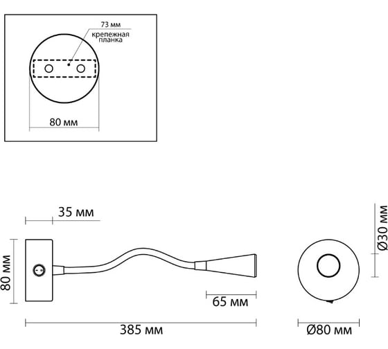 Бра ODEON LIGHT, с выключателем, металл LED 3W ODDS 4254/3WL