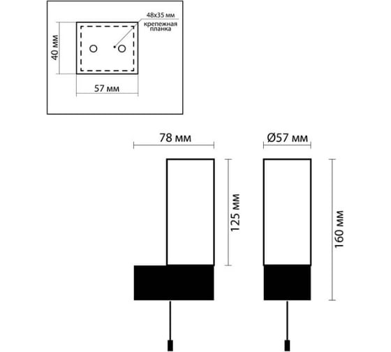 Бра ODEON LIGHT, с выключателем, стекло E14 40W WANT 2137/1W