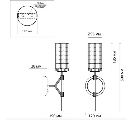 Бра ODEON LIGHT, с выключателем, стекло E14 60W Vittoria 4225/1W