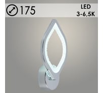 Бра РОСТОК LI8409/1B CR хром LED 20W 3000-6500K d175, HN21 988013868