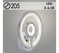 Бра РОСТОК LI8419/1 CR хром 28W LED 3000-6500K d205, HN23 988032191