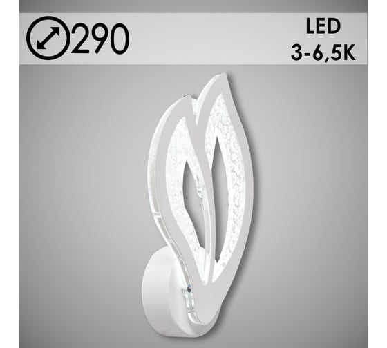 Бра РОСТОК LI8420/1 WT белый LED 22W 3000-6500K d290, HN21 988008080 1