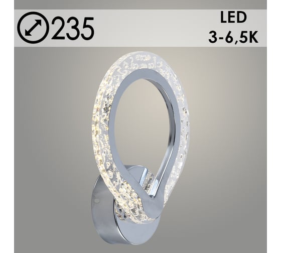 Бра РОСТОК LI8422/1B CR хром LED 15W 3000-6500K d235, HN23 988371426 1