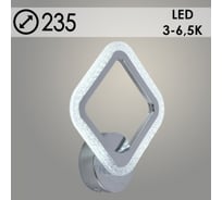 Бра РОСТОК LI8428/1B CR хром LED 16W 3000-6500K d235, HN22 988027631