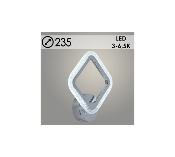 Бра РОСТОК LI8428/1B CR хром LED 16W 3000-6500K d235, HN22 988027631